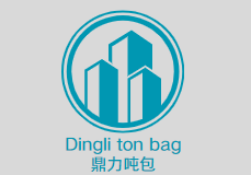 鼎力吨包厂